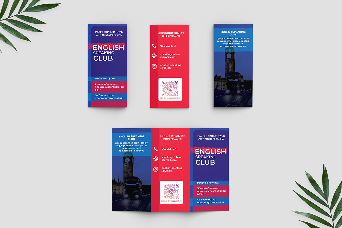 Booklet brochure english English Club graphic design  polygraphy