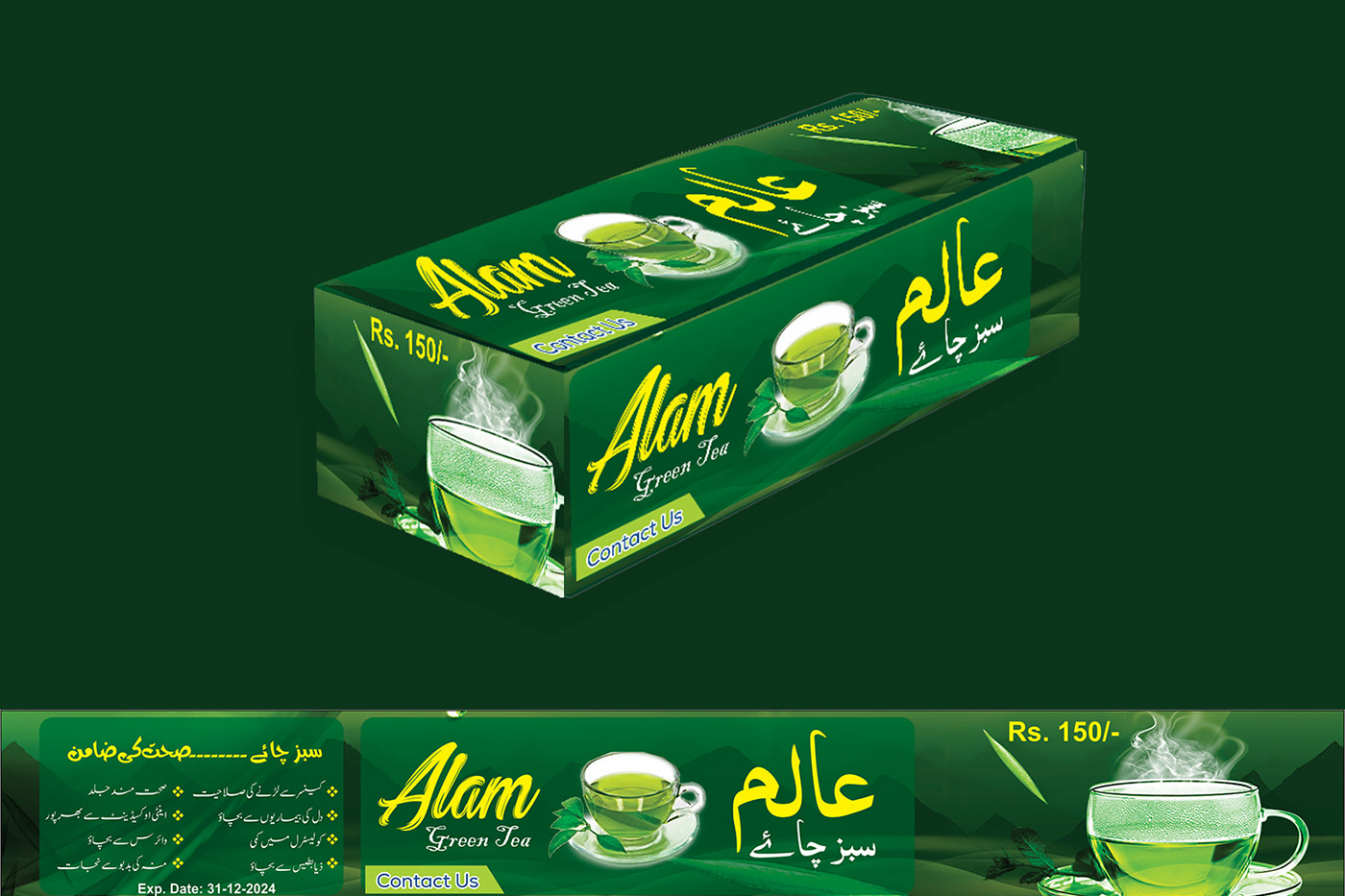 brand identity design package Packaging packaging design product Greentea Greenteapackaging tea