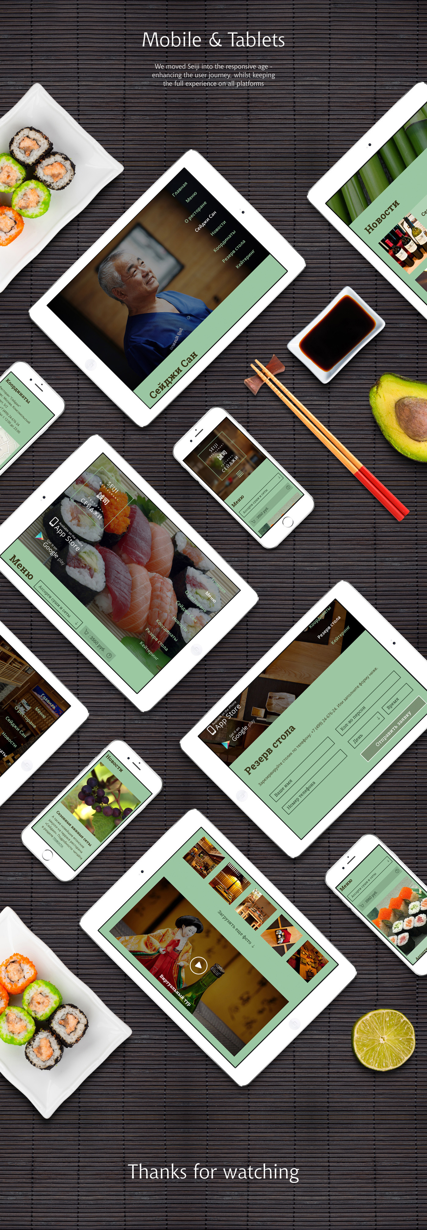 restaurant Responsive split screen large photos menu delivery mobile japanese asian