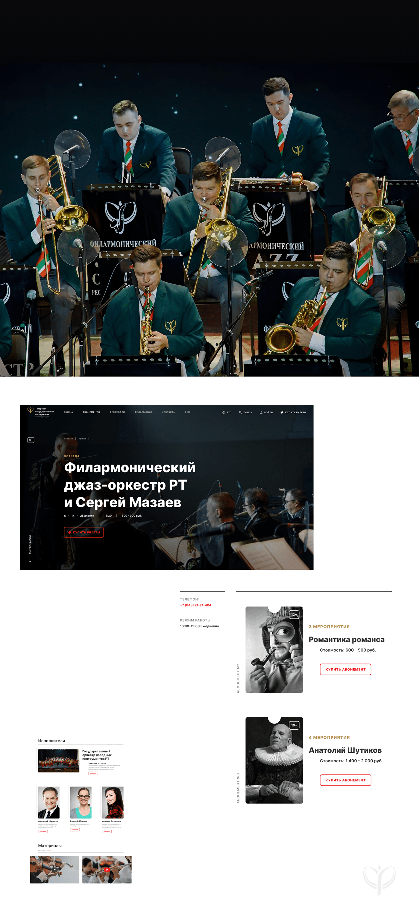 concert design interaction philharmonic Photography  purchase redesign ticket UI/UX Website