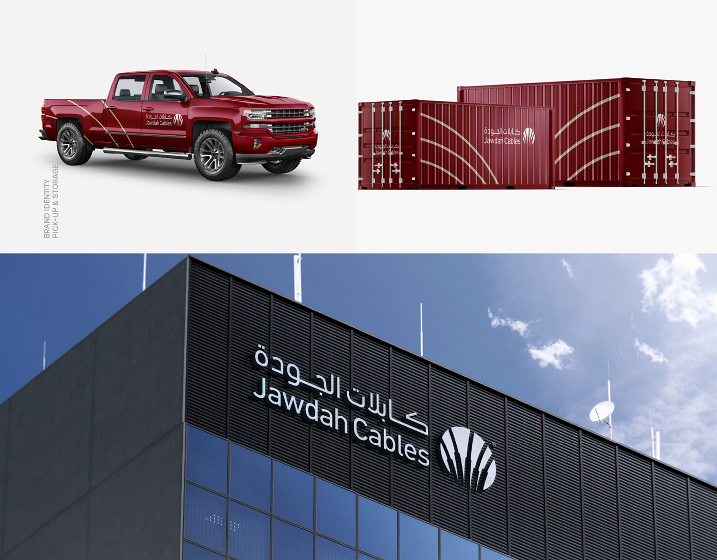 brand brand identity branding  design identity lana services logo Logo Design logos Saudi Arabia