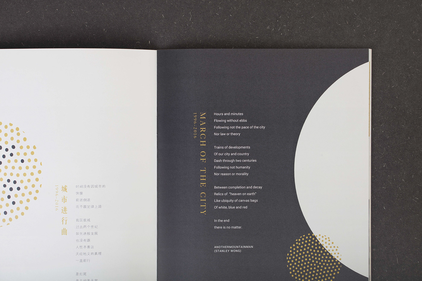 pattern typesetting bilingual photographer circle simple clean vintage brochure Corporate Identity