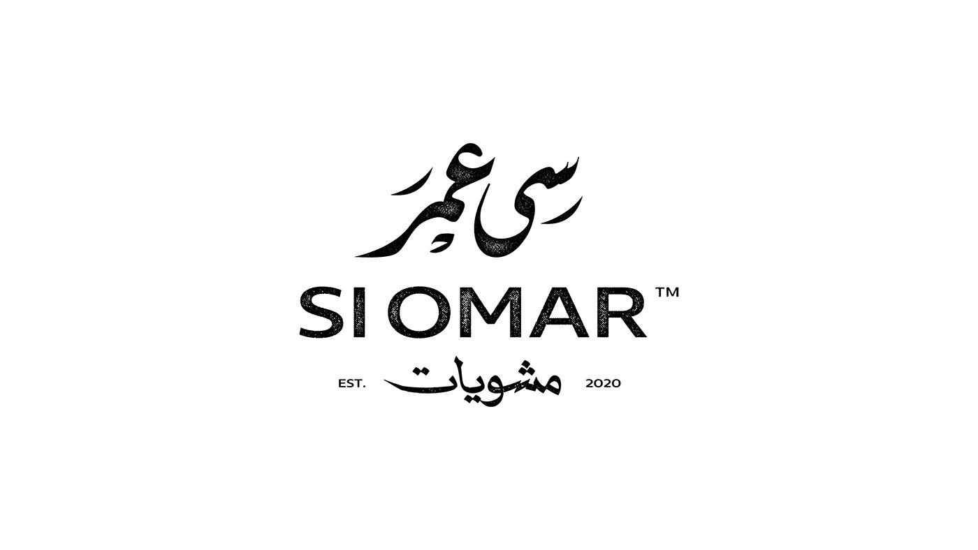 arabic english icons logos Logotype mark type typography   visual identity