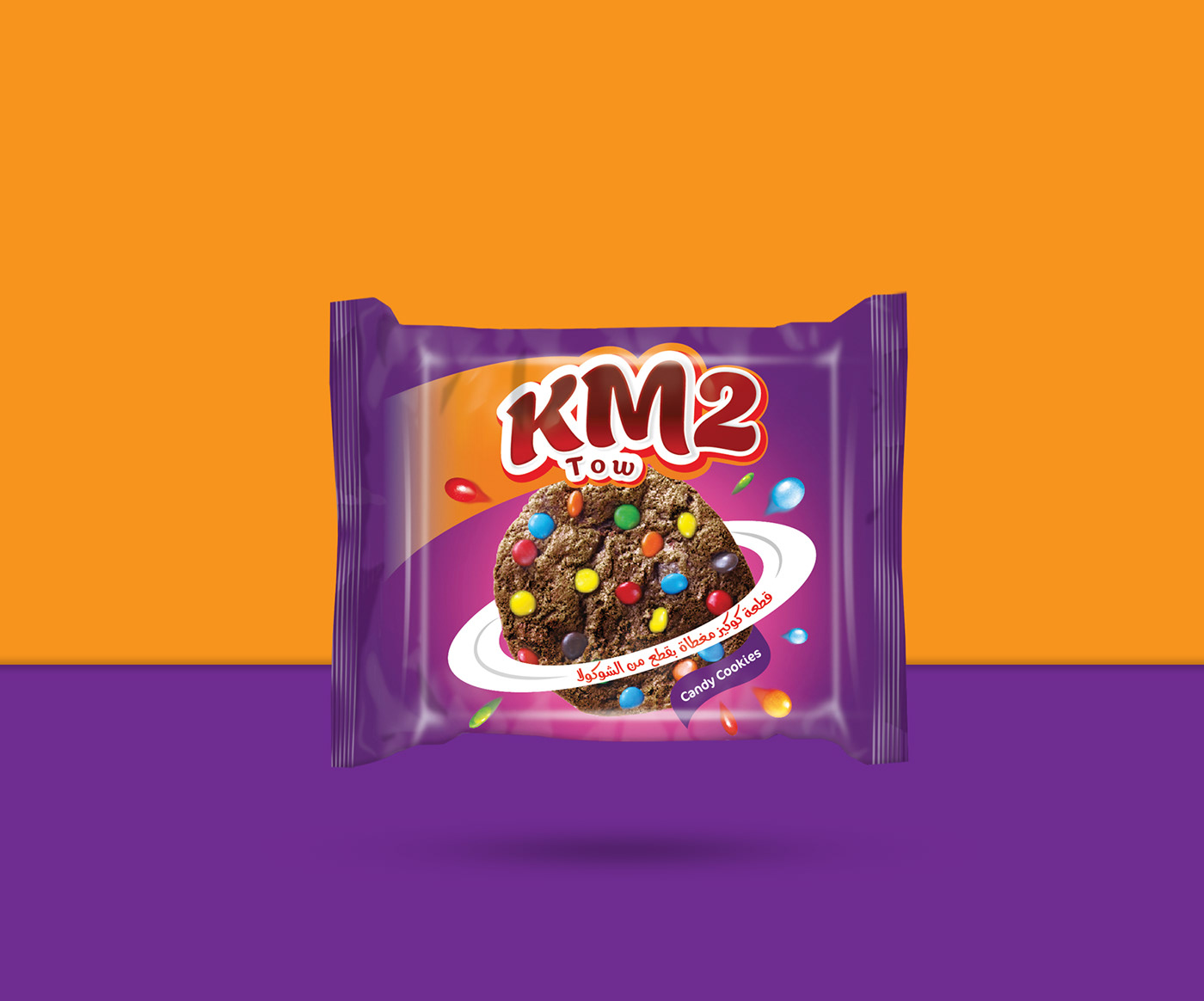 Candy cookies illustrators km2 packaging design photoshop