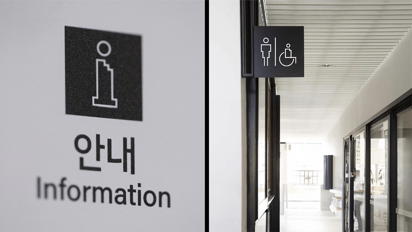 brand identity signage design visual identity University stairs square plaza complex student Yonsei University