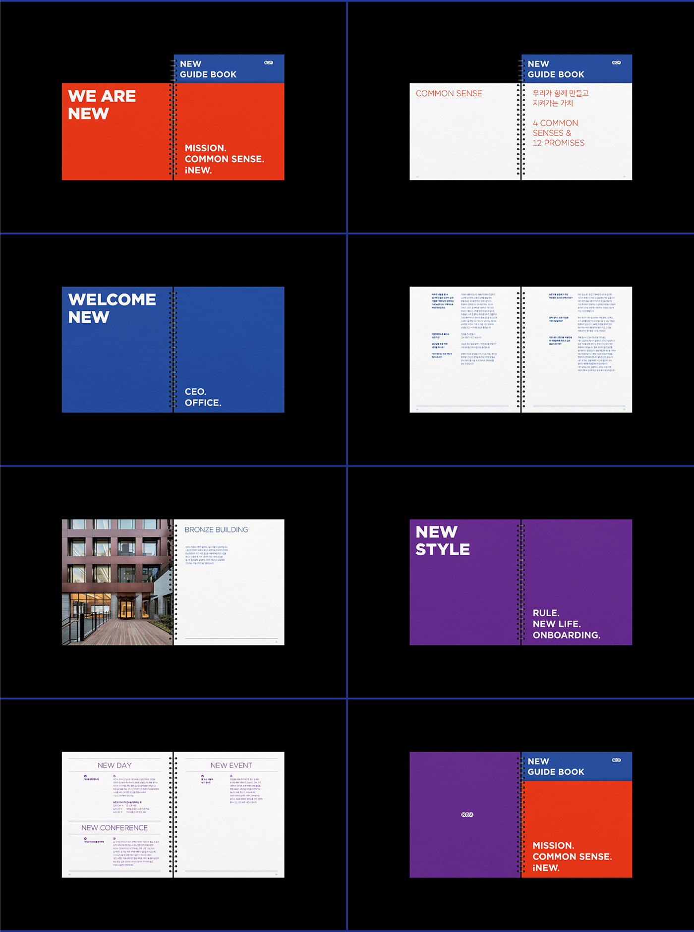 Bookdesign branding  brandkit design goods graphic design  package design  Packaging product design  typography  