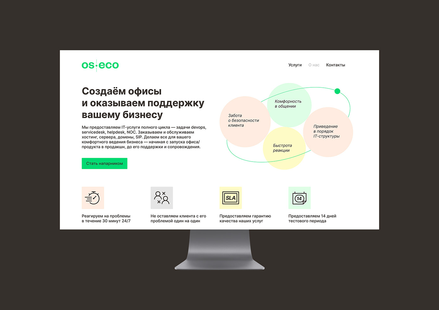 Brand Platform branding  guidelines logo Logotype presentations strategy visual identity Web Deign writing 
