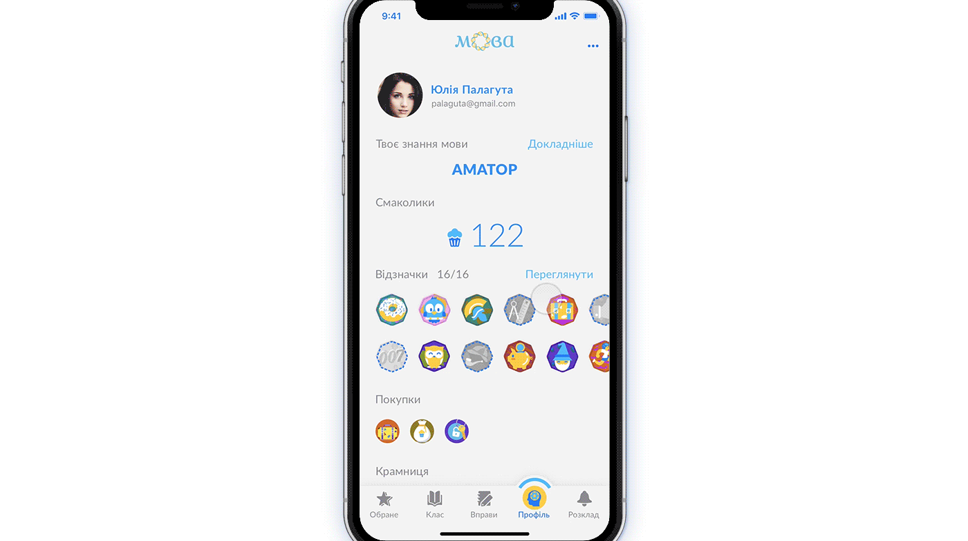 app ux mobile language tongue interaction ios Interface ukraine icons