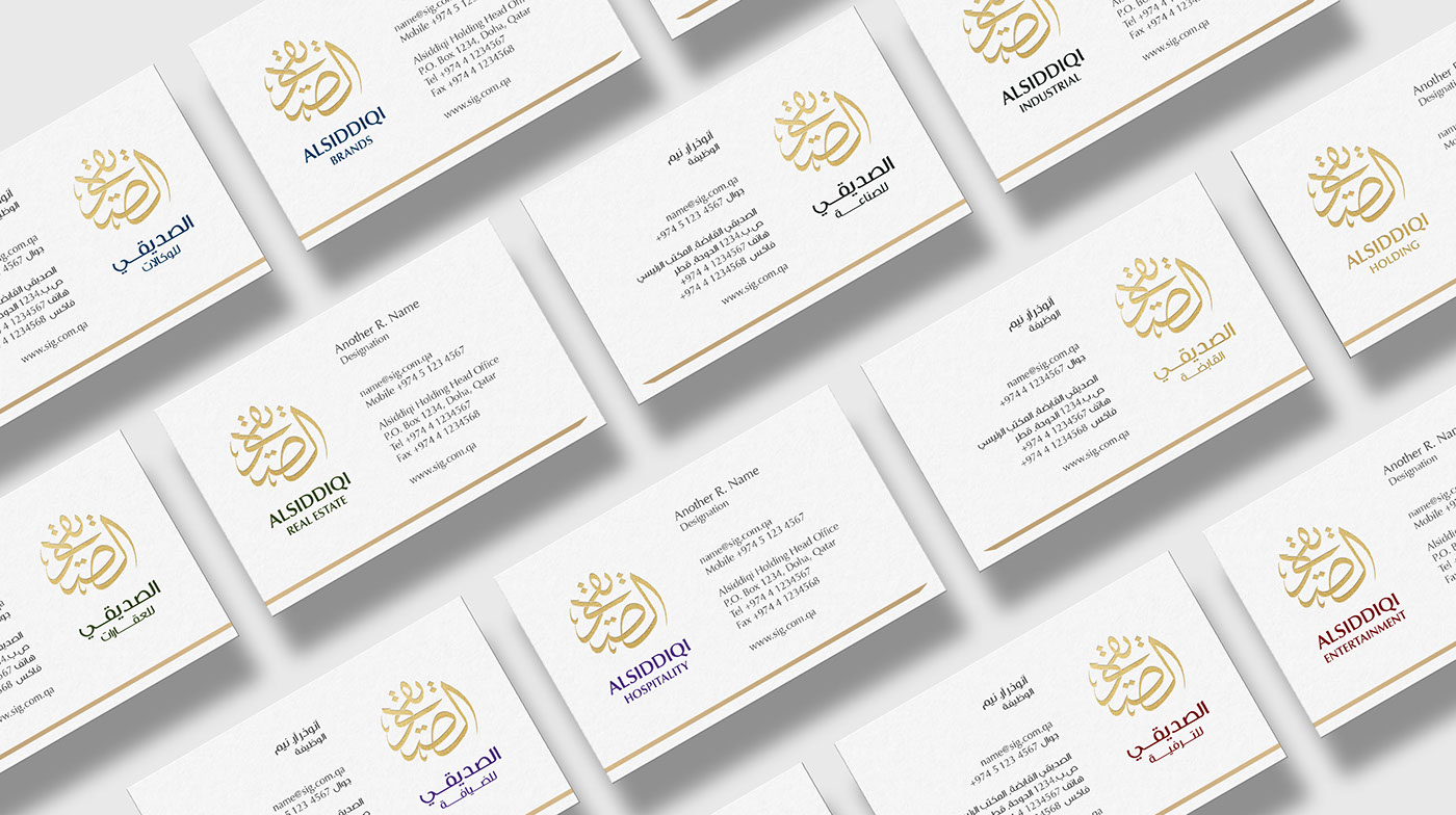 Qatar UAE dubai KSA Saudi Arabia jordan Brand Guideline Design Corporate Brand Identity Alsiddiqi Holding Arabic Brand Identity