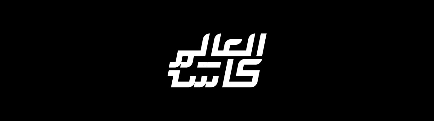 arabic font