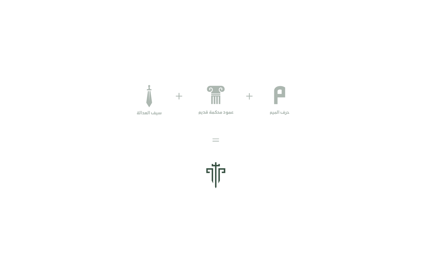 logo identity brand branding  law law firm lawer Sword Justice advocate