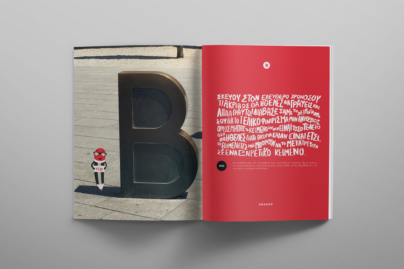 graphic design  press kit bookoo self publishing Promotional