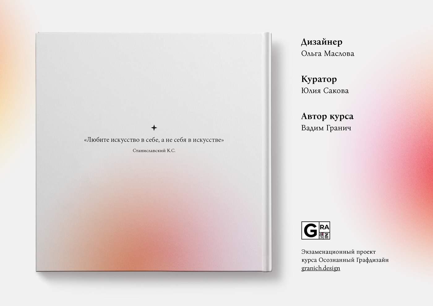 design Layout Design Magazine design typography   верстка графический дизайн журнал полиграфия типографика
