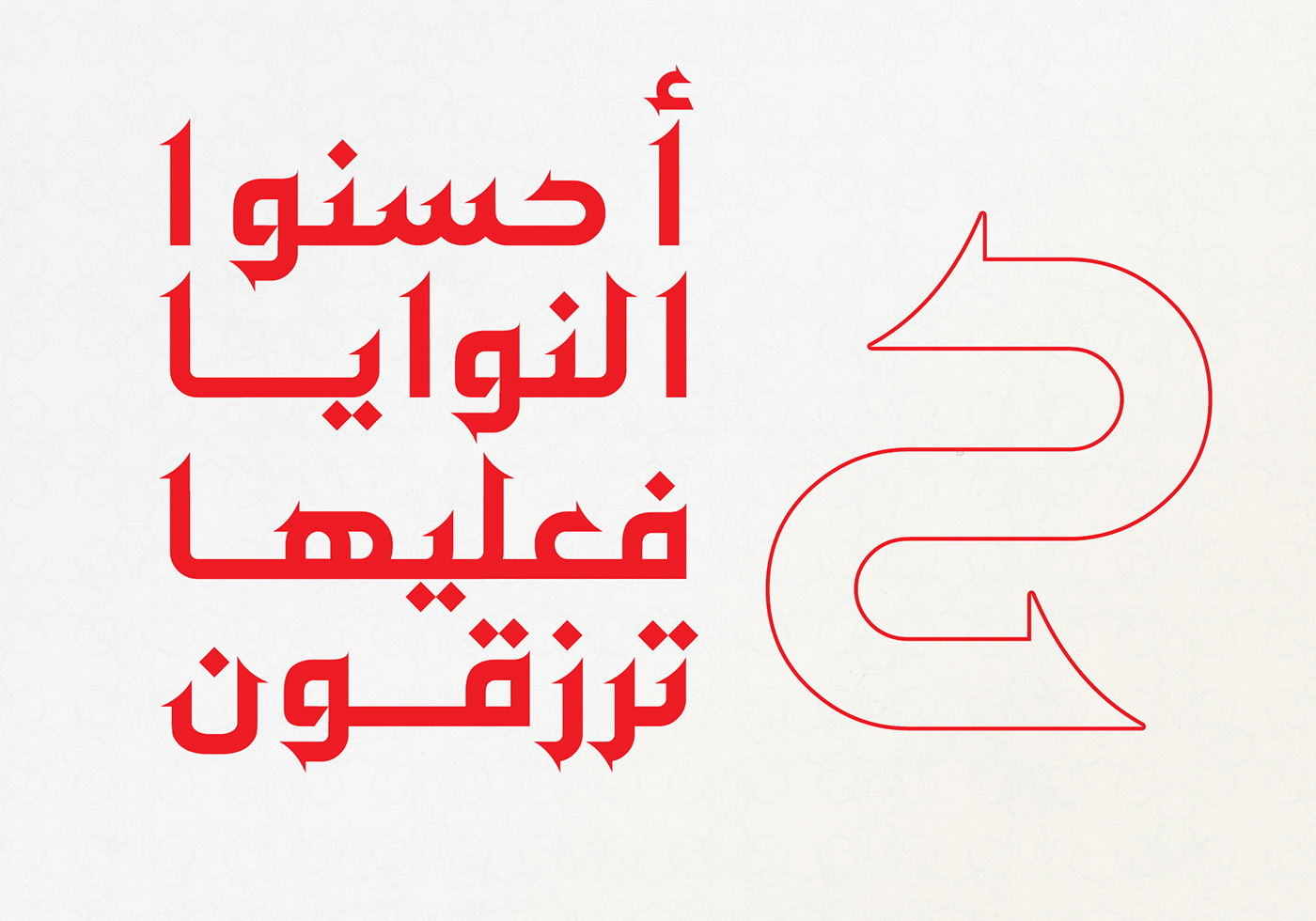 arabic font Calligraphy   font lettering Typeface typography   تايبوجرافي خط عربي كاليجرافي