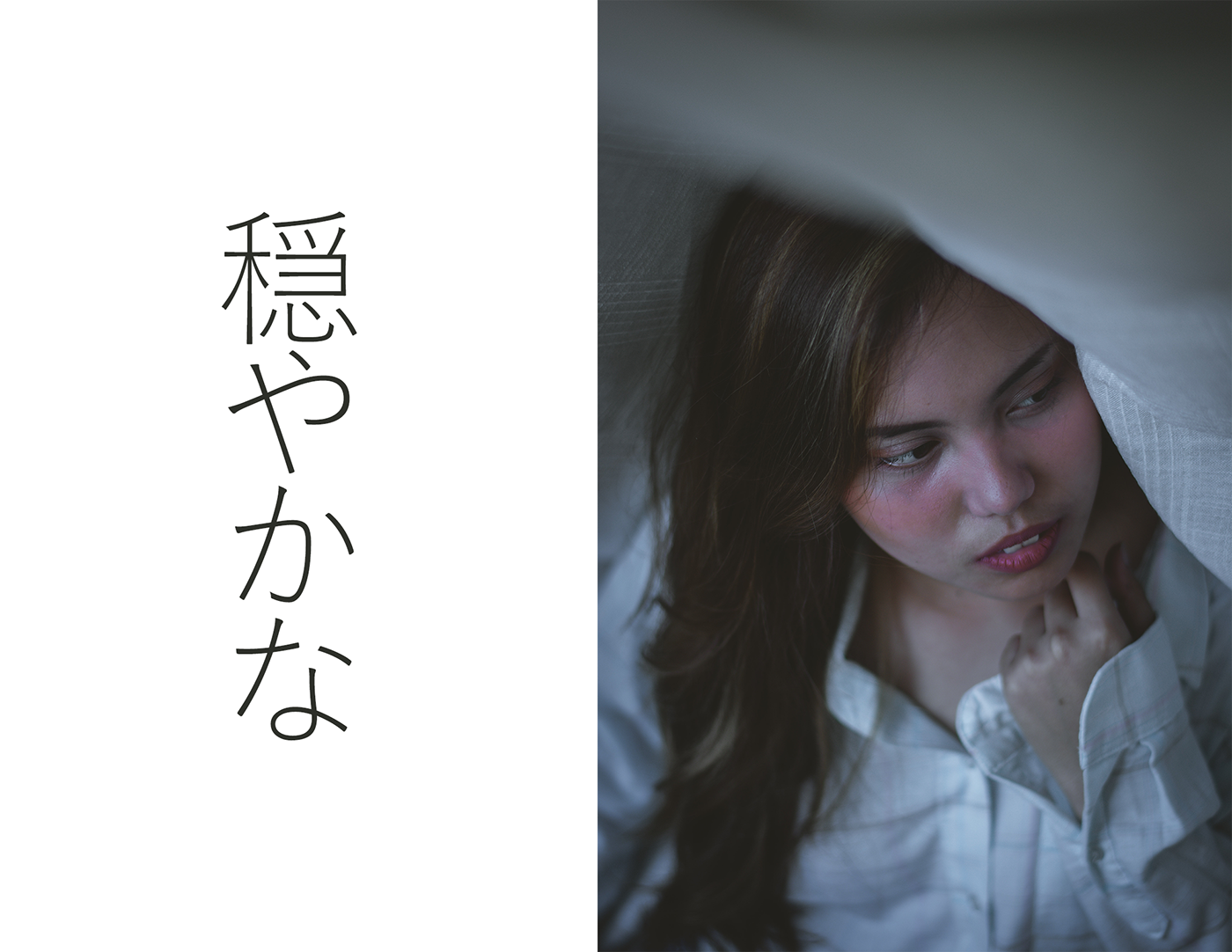 portrait shoot friends japanese Photography  lightroom art direction  art blue girl