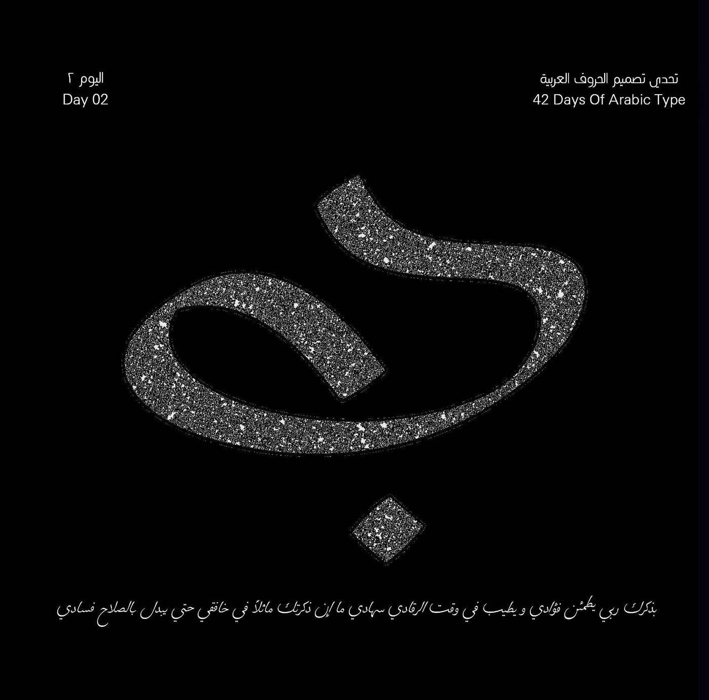 taypography arabic Calligraphy   Logo Design adobe illustrator Graphic Designer Logotype