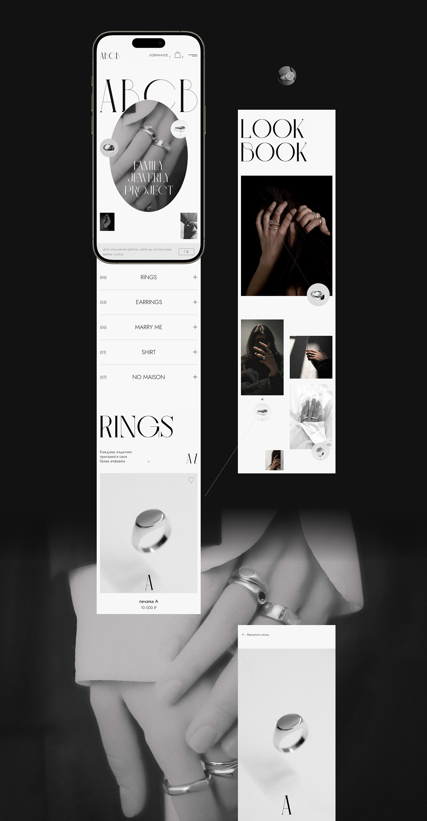 e-commerce jewerly tilda Web Design  Website Figma ux UI ui design Fashion 