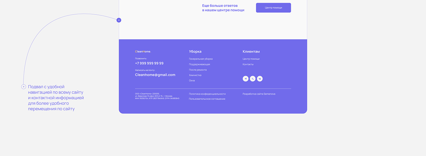 business clean cleaning company Figma service site ui design UI/UX Website