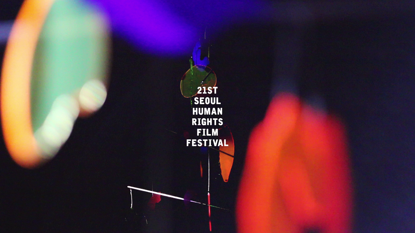 trailer motion graphic film festival seoul Human rights