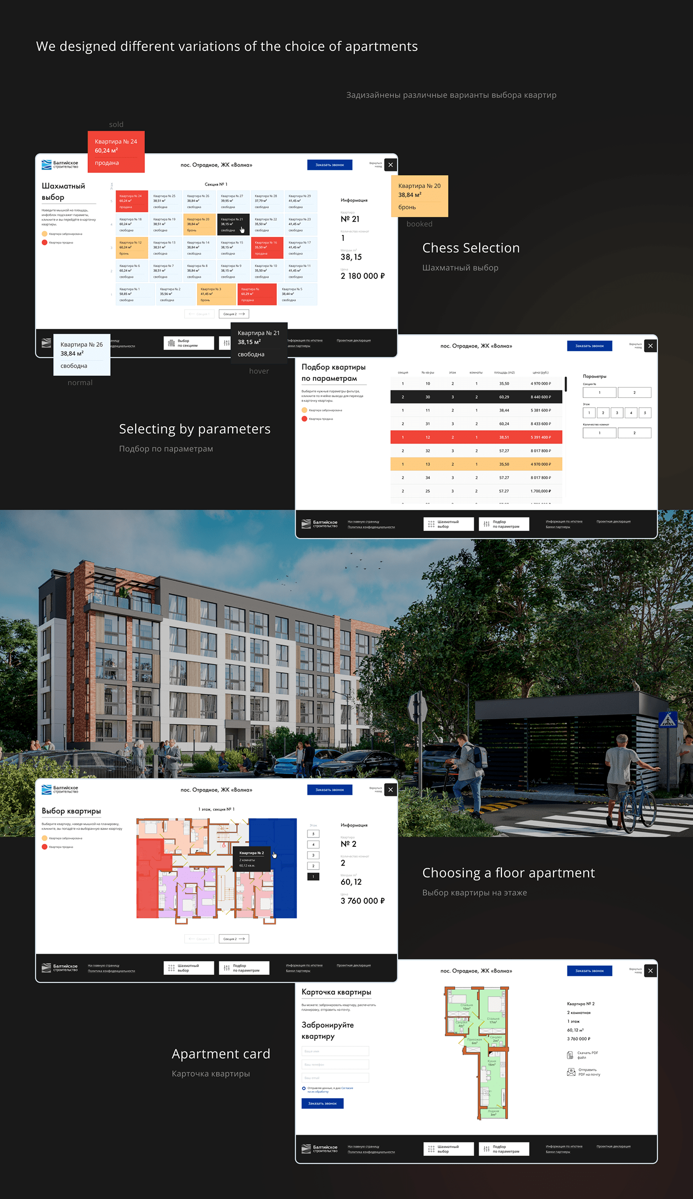 architecture building design Interface ui design UI/UX user experience UX design Web Design  Website