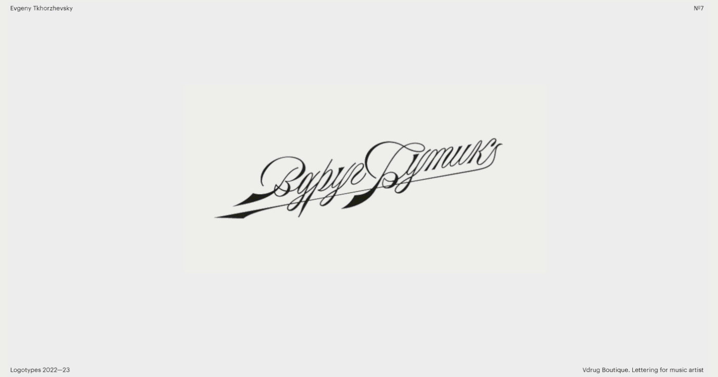 Logotype logo lettering logo custom logo calligraphy logo Typographic Logo etlettering