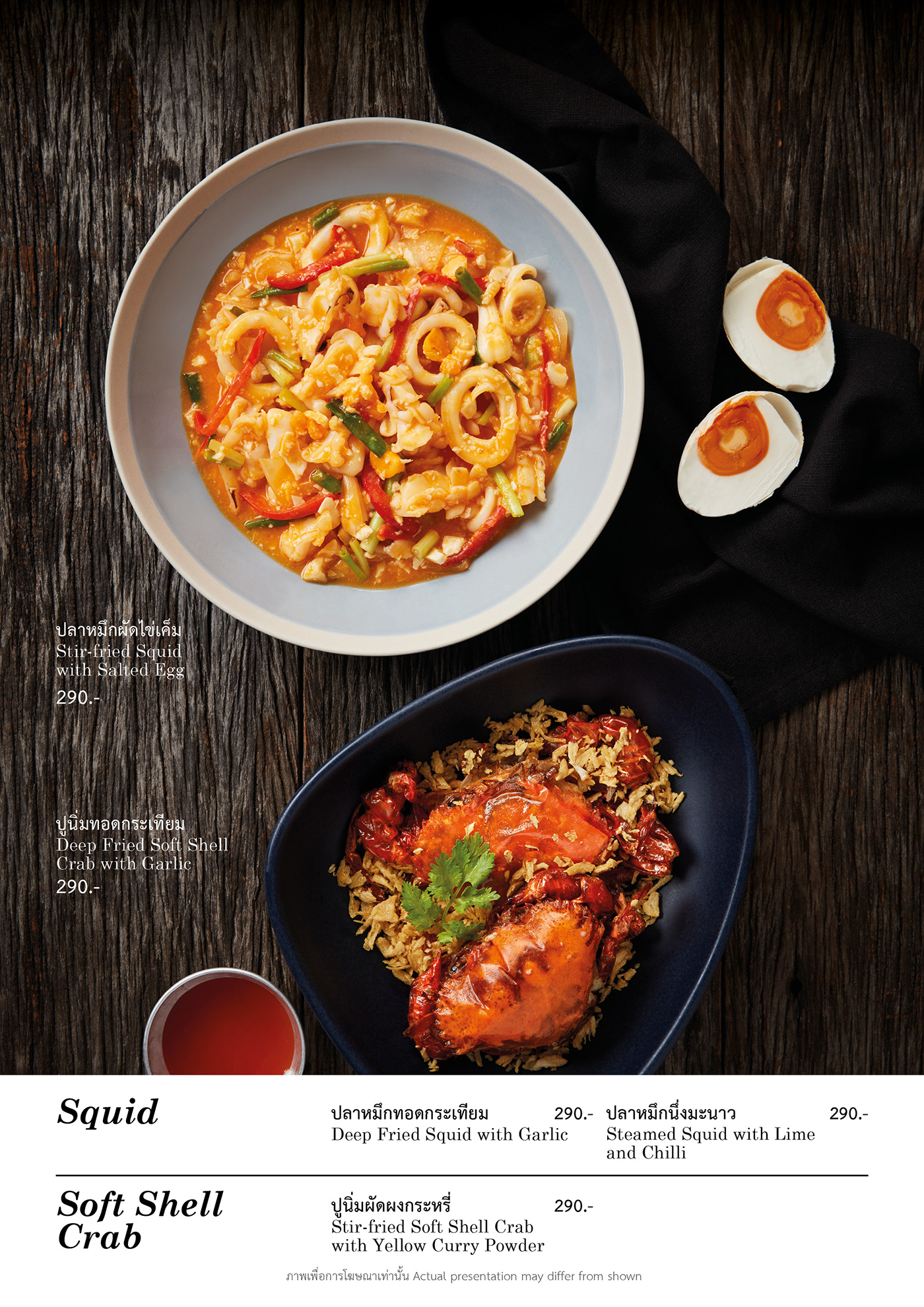 foodmenu thaifood menudesign graphicdesign seafood westerdesigns miramontra resort Thai somtum