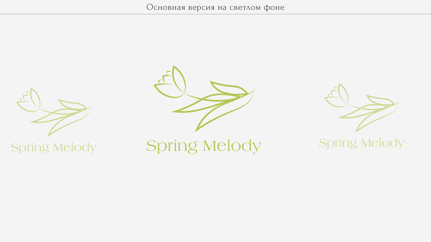design parfum Packaging graphic design  spring Flowers logo adobe illustrator brand identity Advertising 