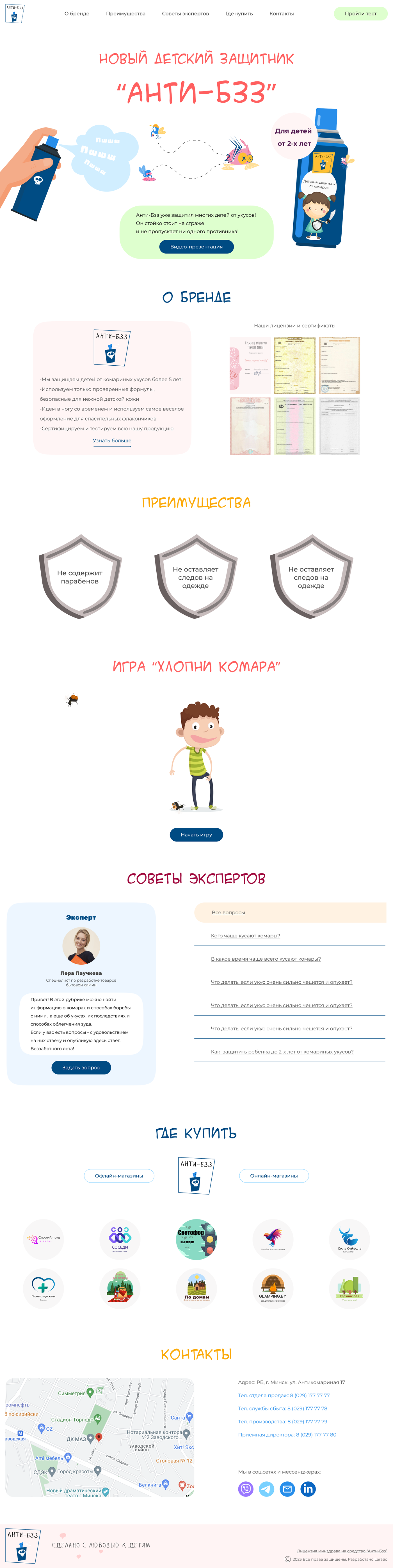 сайт Web Design  UI/UX Figma html5 css JavaScript Responsive
