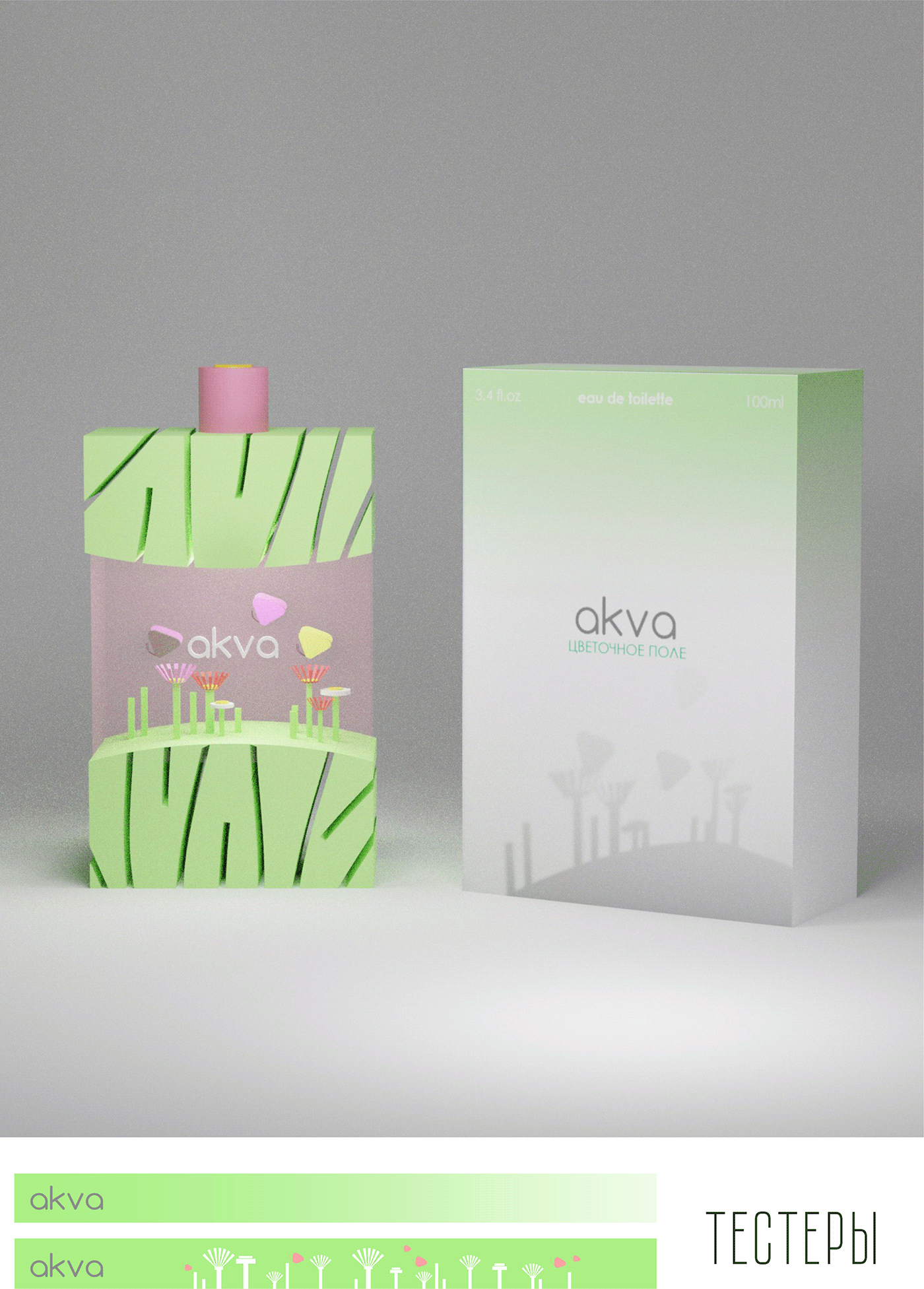 design brand identity parfume eau de toilette 3D blender 3d modeling Packaging