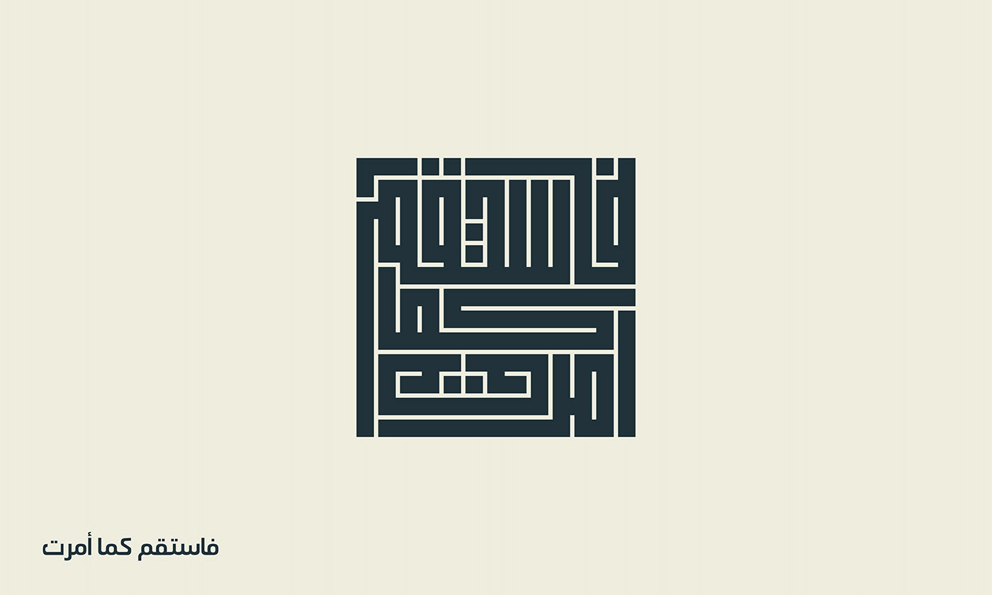arabic arabic calligraphy arabic font arabic typography Calligraphy   font Kufi type Typeface typography  
