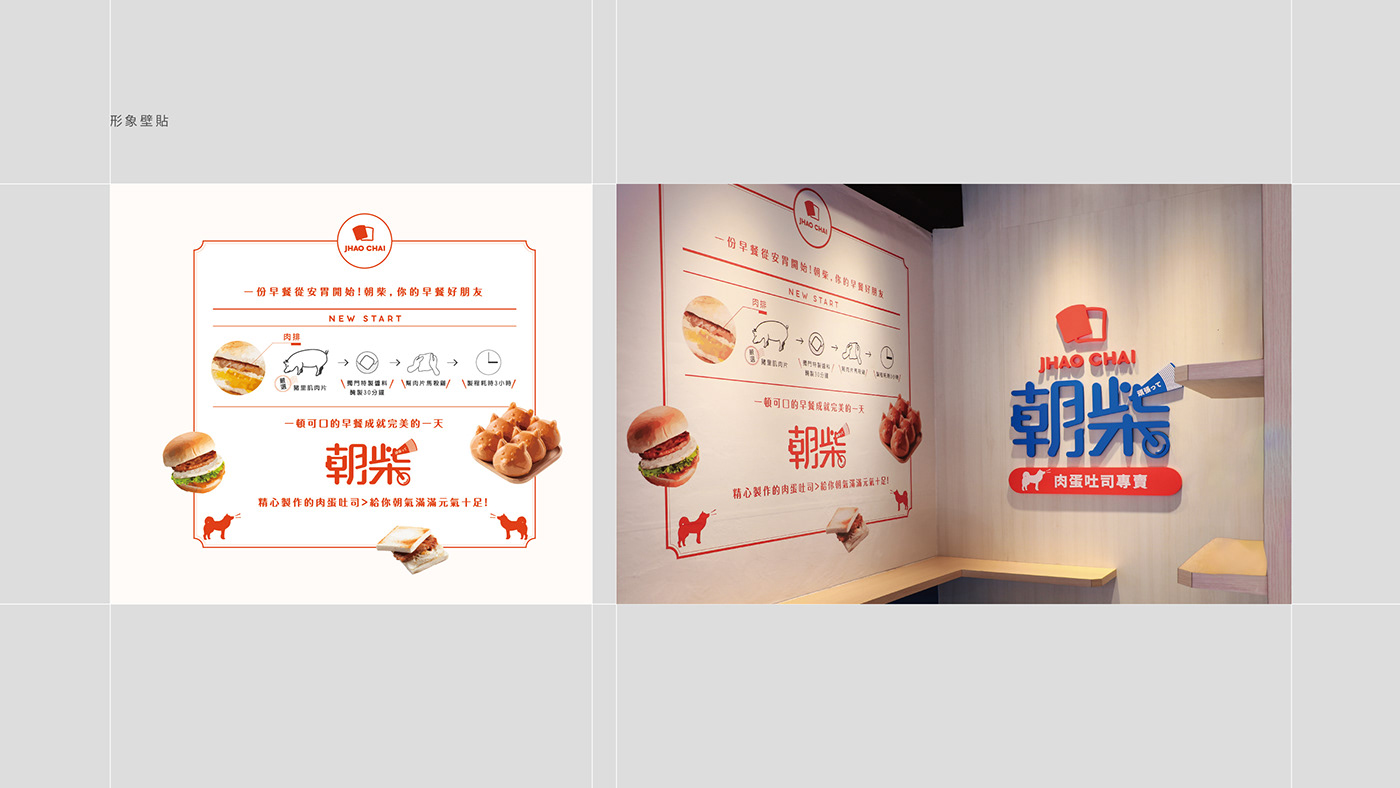 logo brand identity Graphic Designer Logotype menu restaurant breakfast cafe sandwich lunch