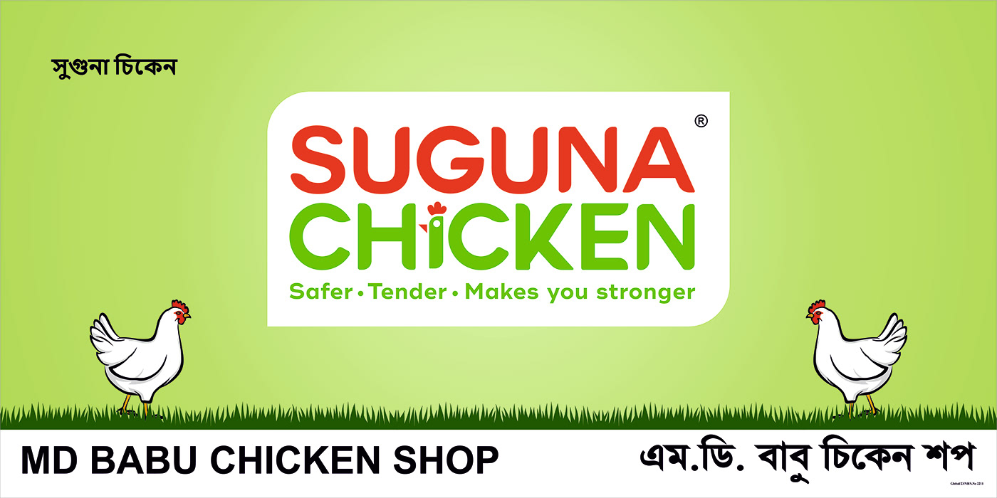 Suguna Chicken Foods Advertising  Socialmedia post designer Logo Design visual identity Graphic Designer