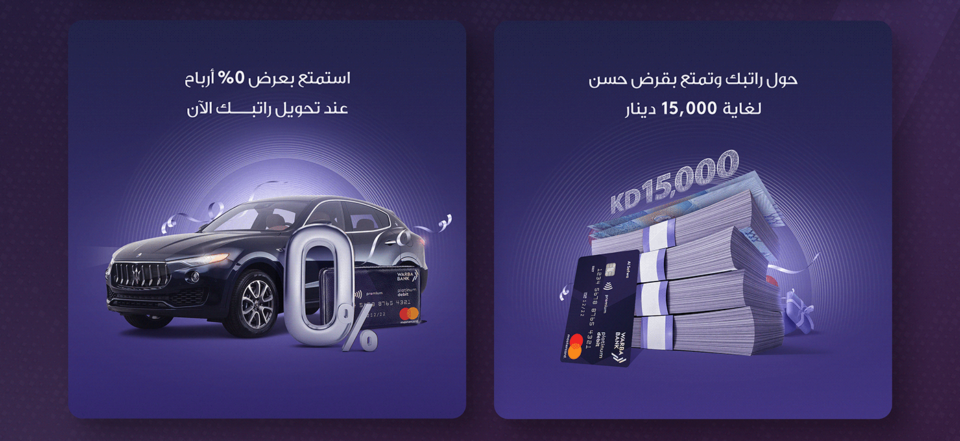 Advertising  banking campaign Digital Art  Fintech graphic design  Kuwait photo compositing Social Media ads Social media post