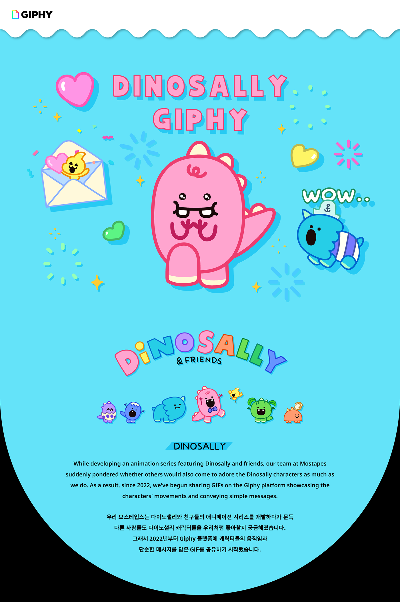 Character design  Brand Design Character gif motion graphics  2D Animation MOSTAPES vector cartoon 劳动节