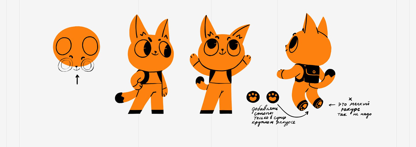 characters adventure Style frame by frame Cat Fun Mixed Animation