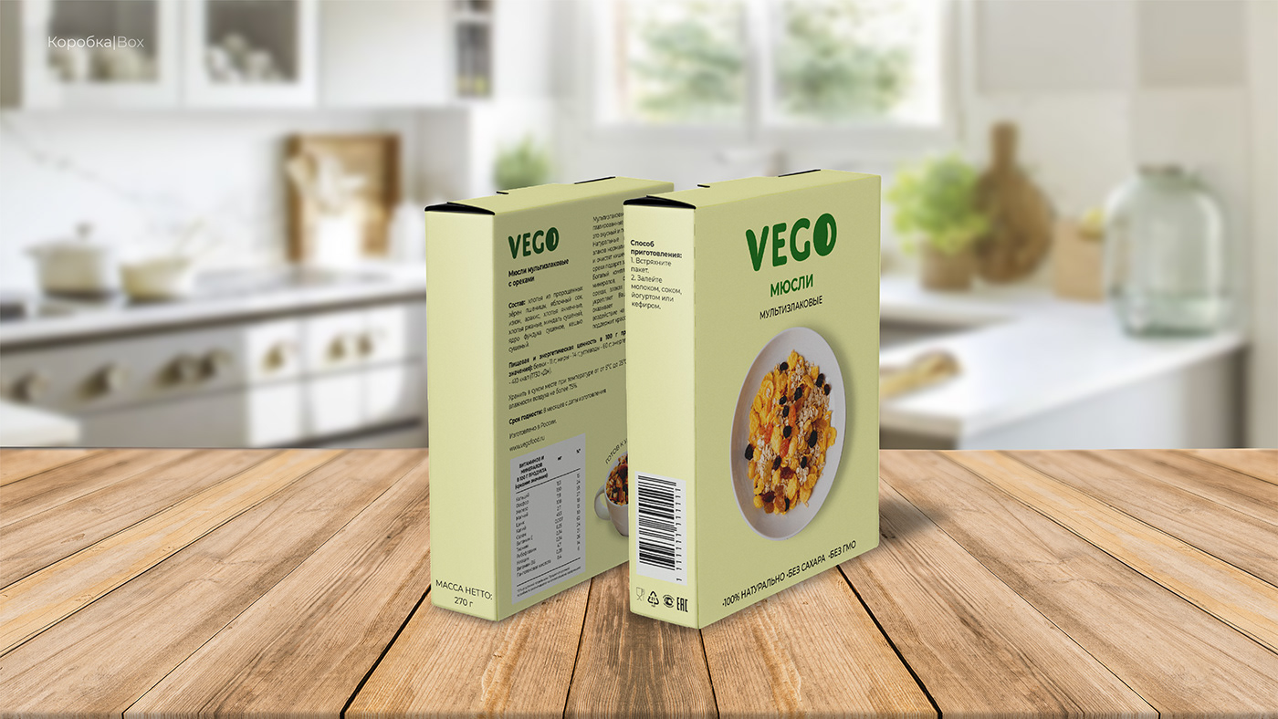 healthy food Logotype Packaging packaging design графический дизайн дизайн упаковки еда логотип полезное питание упаковка