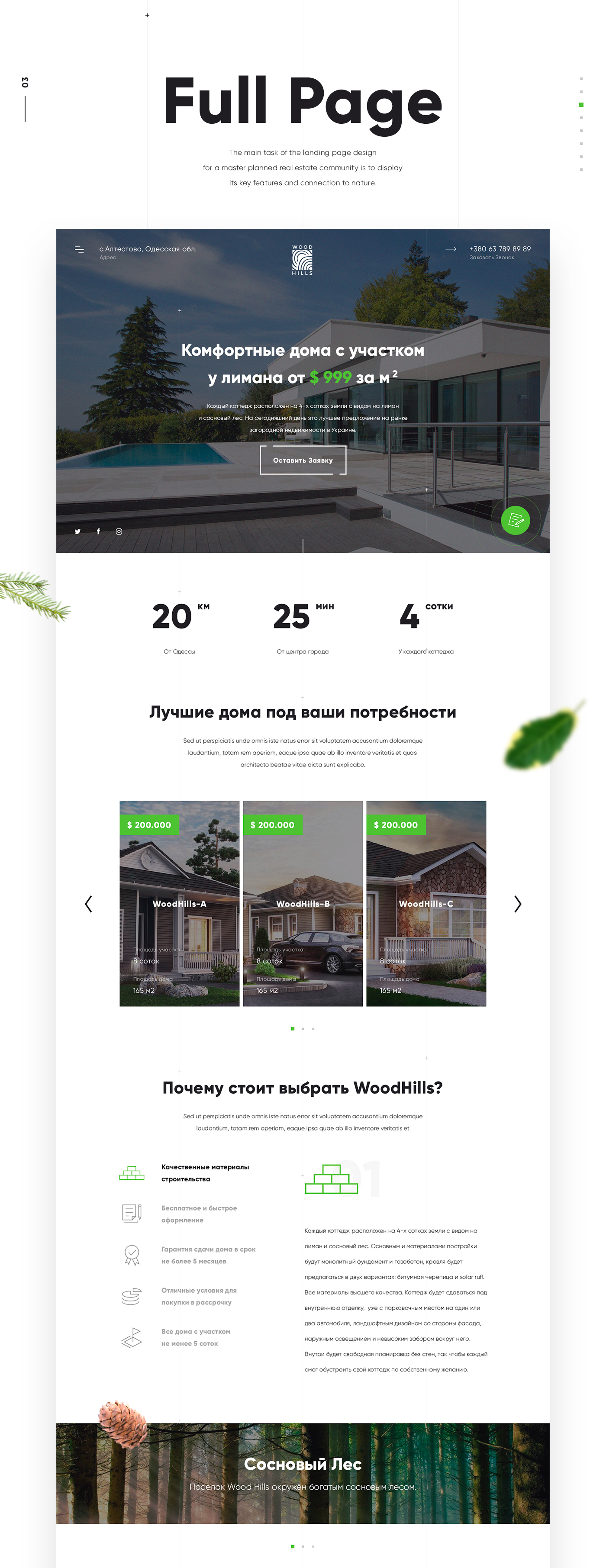 Web Design  landing page UI/UX animation  mobile wood green house graphic design  logo