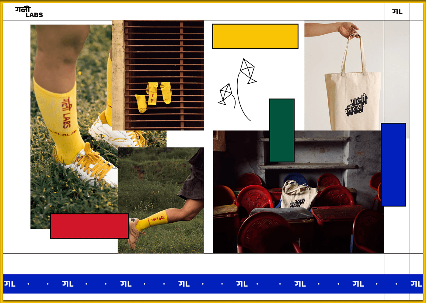 visual identity Brand Design footwear concept Board moodboard inspiration storyboard prototype gully labs