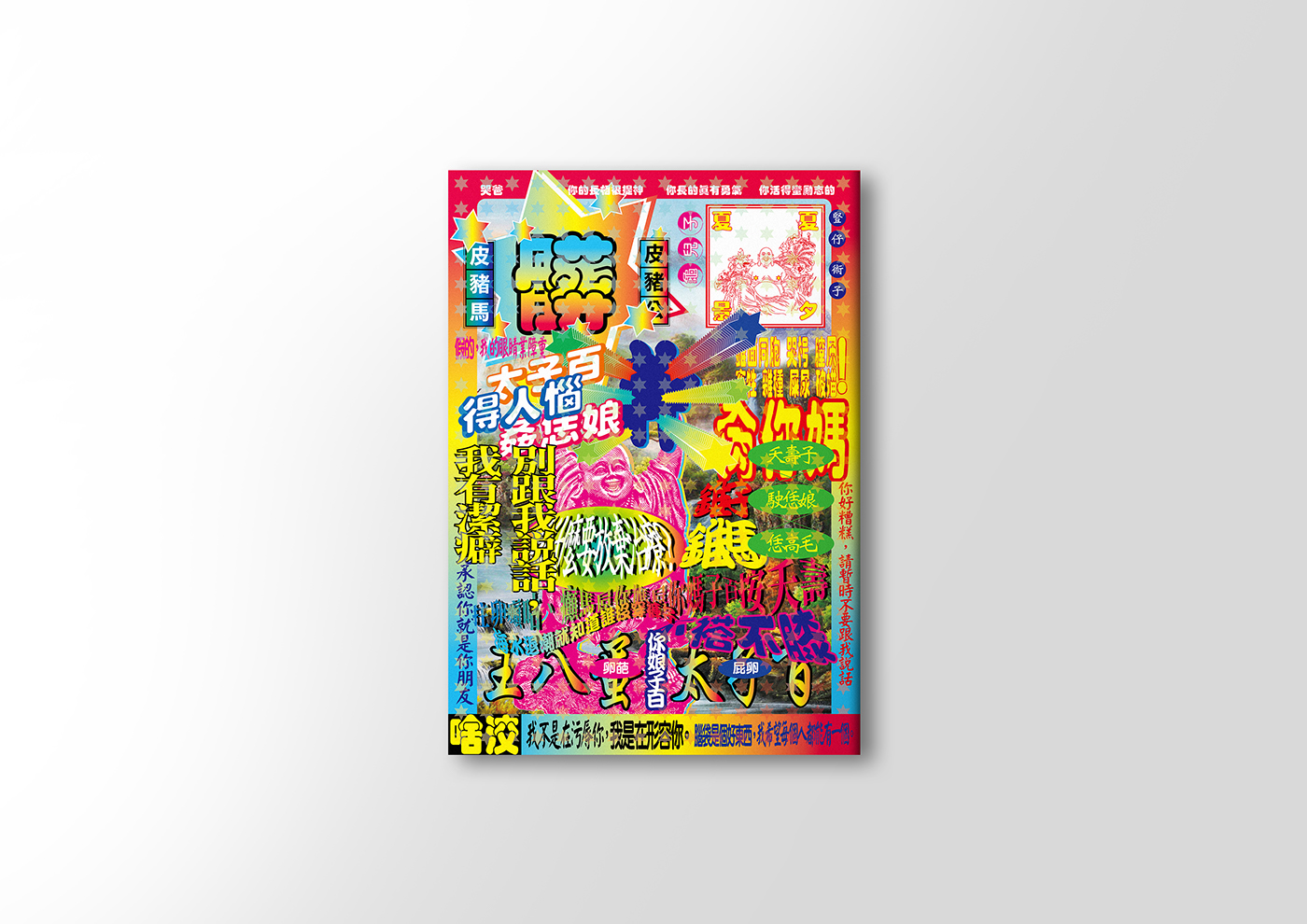graphic design cover book