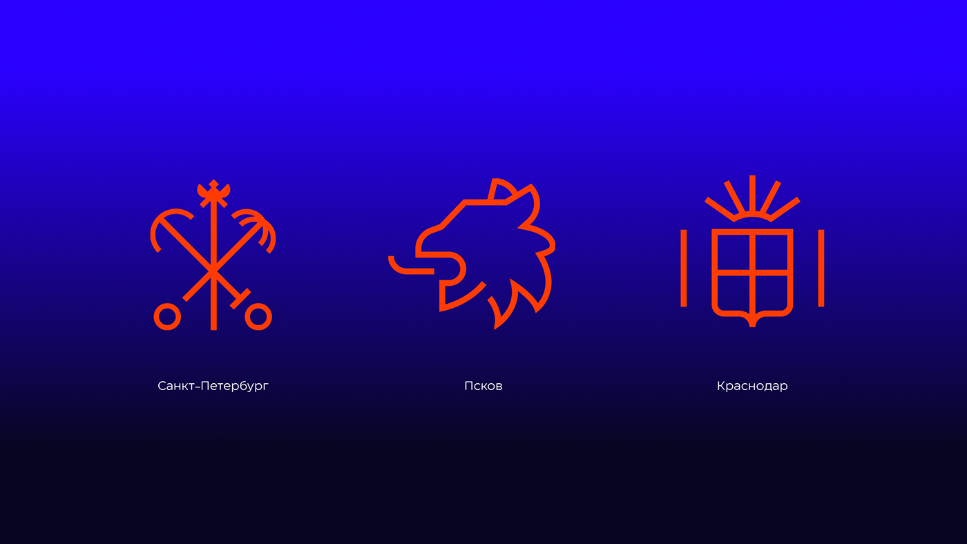 Auto Brand Platform Brand System branding  charging station eco-methane graphic design  logo tesla visual design