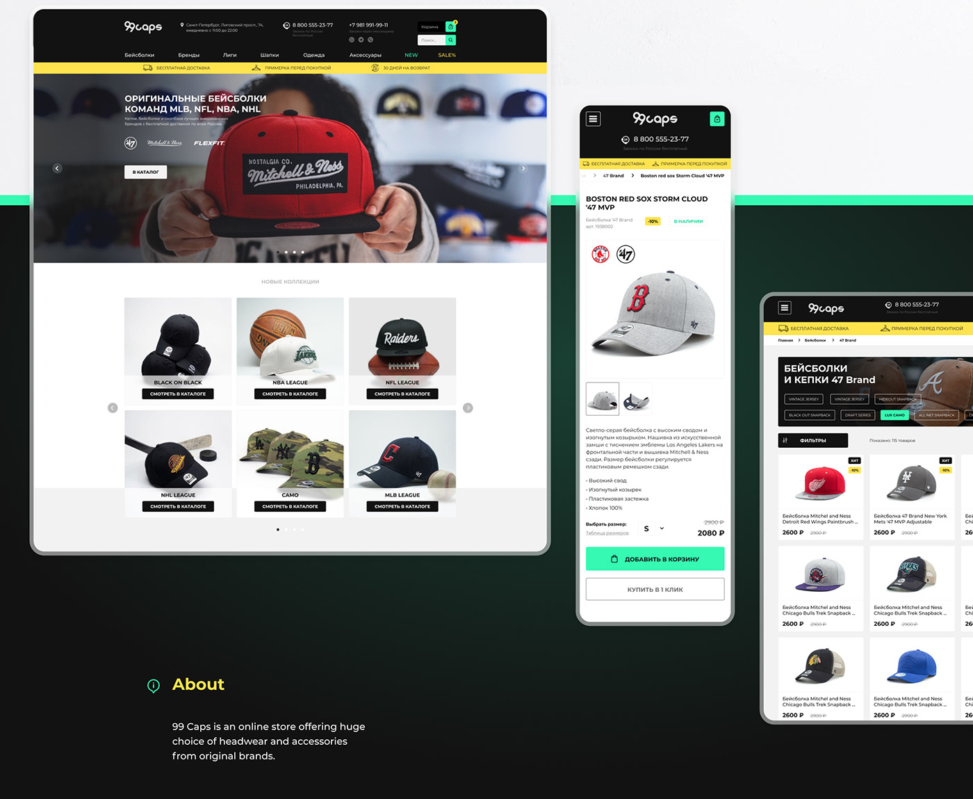 Baseball Caps design language design system e-commerce headwear Interface online store prototype ui kit UI/UX