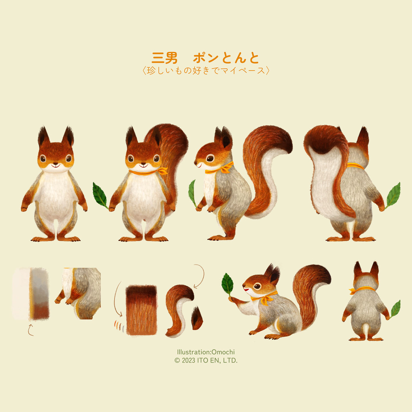 package packaging design Character Character design  characterdesign DigitalIllustration conceptart animals cute Characters Design