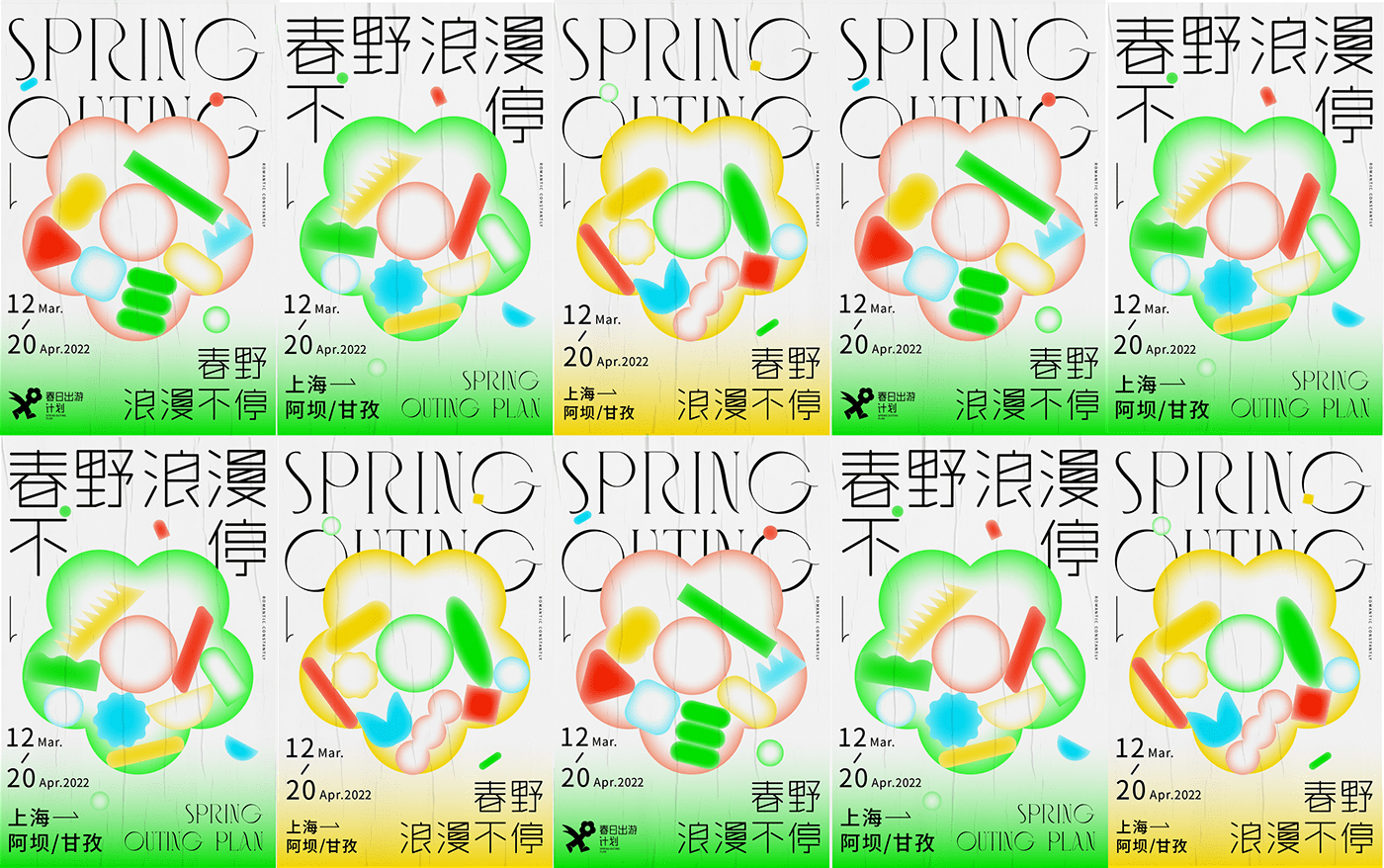 kv visual identity design Flowers Nature spring