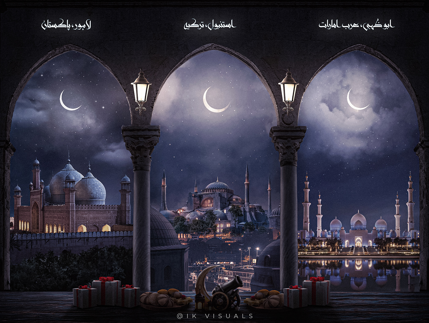 poster photomanipulation islamic eid mubarak Social media post islamic design