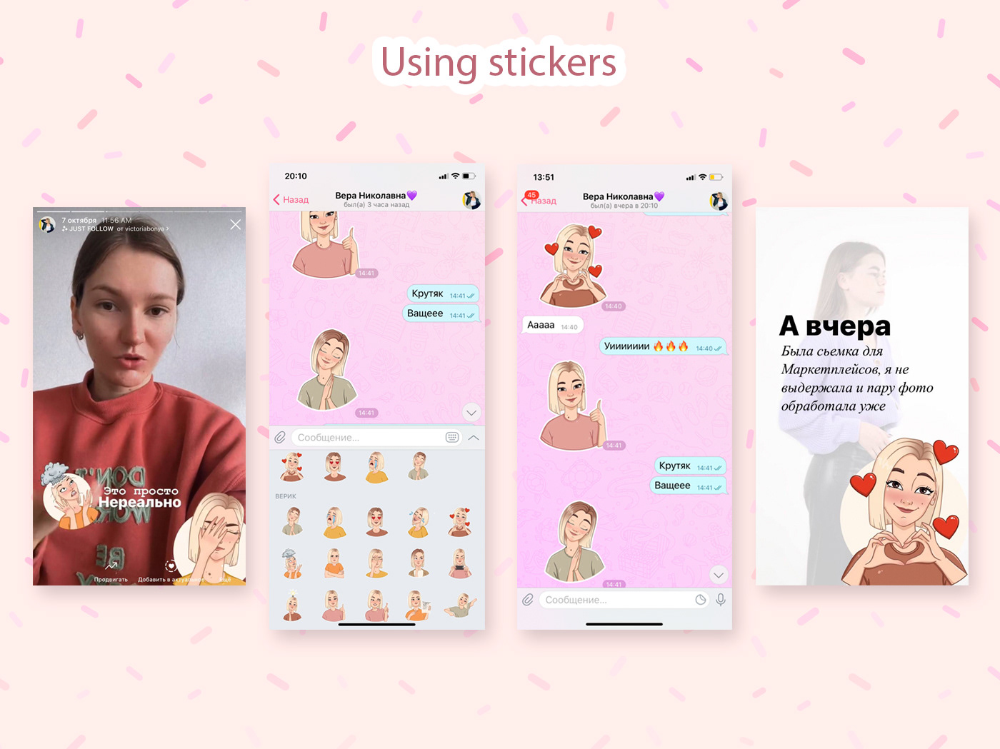 cartoon Character design  emogi emotions girl illustration girls portrait Srickers sticker pack Telegram
