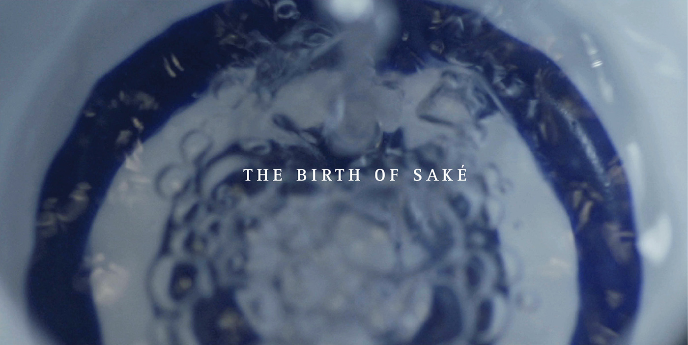 birth of sake title design Film  