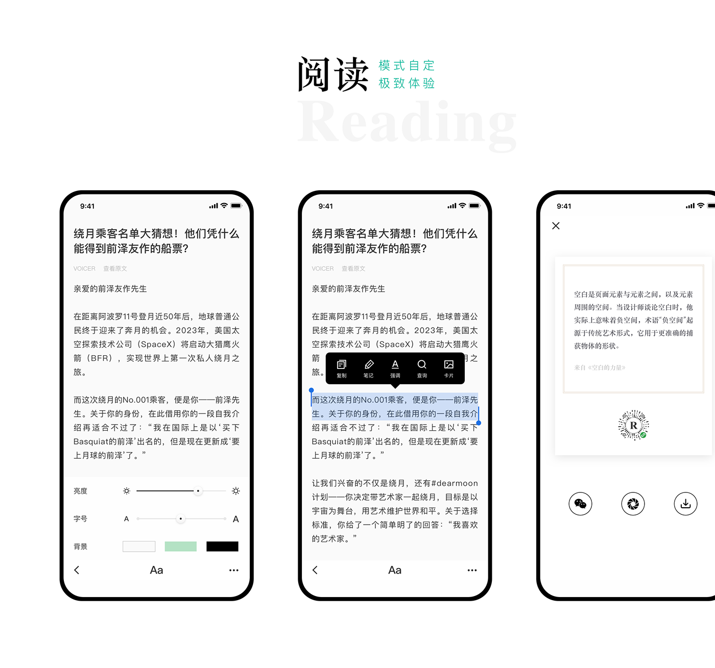 Reading app design UI ux