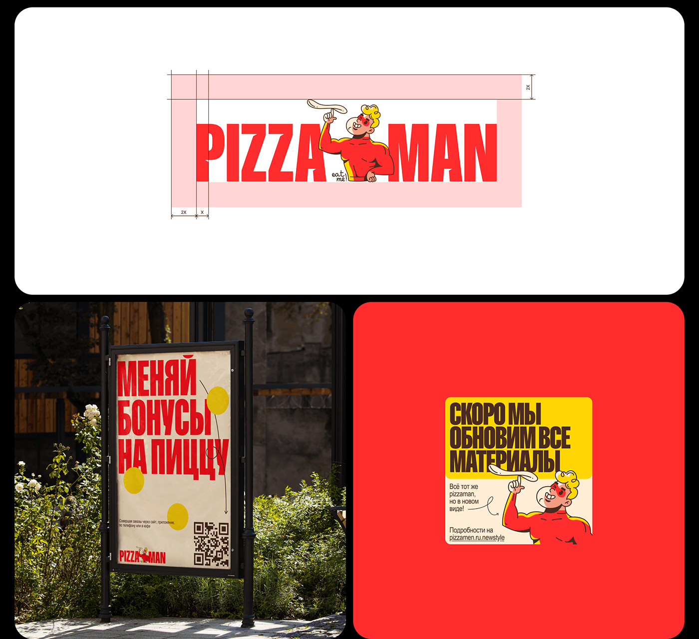 visual identity logo ILLUSTRATION  Pizza Food  graphic design  red Logotype Brand Design adobe illustrator