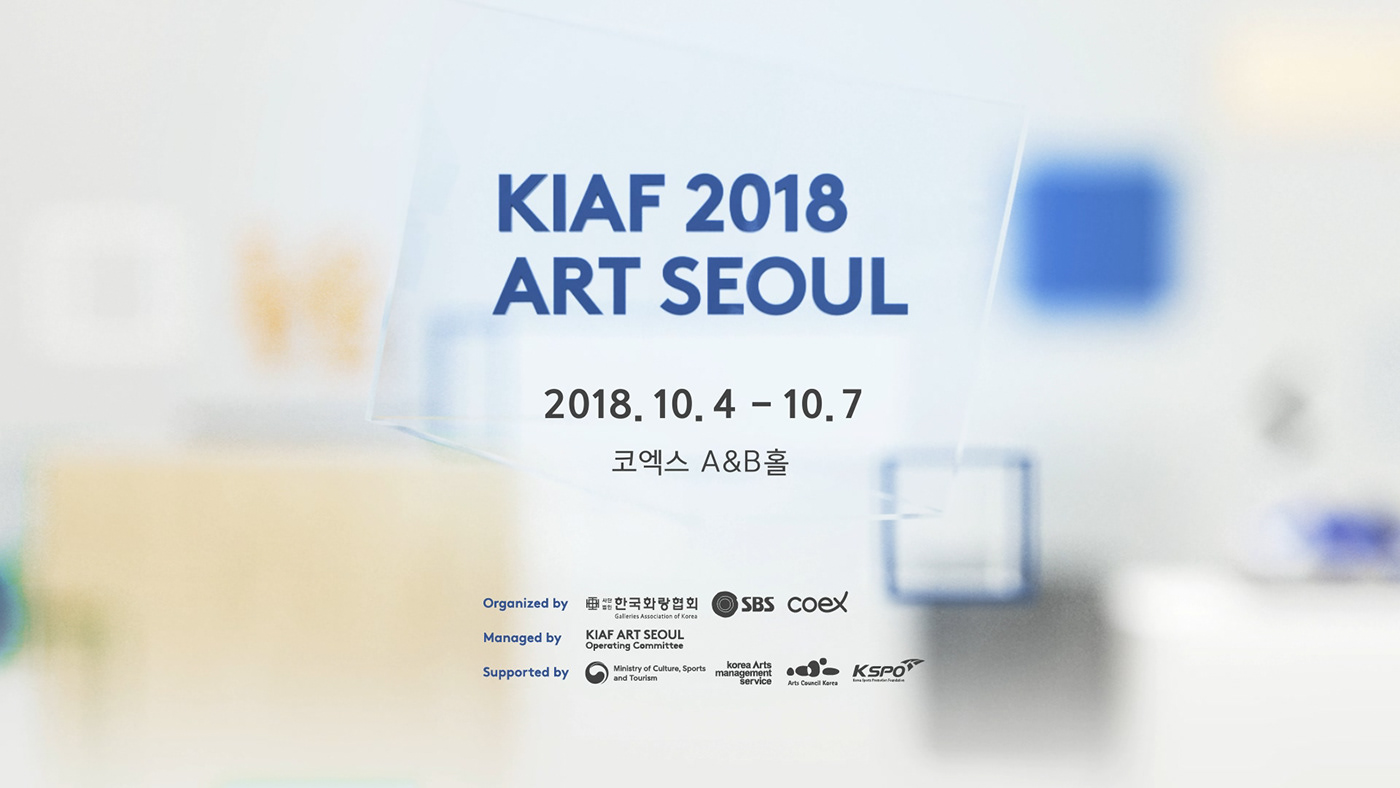 Exhibition  art SBS KIAF motiongraphic identity helixd seoul Love