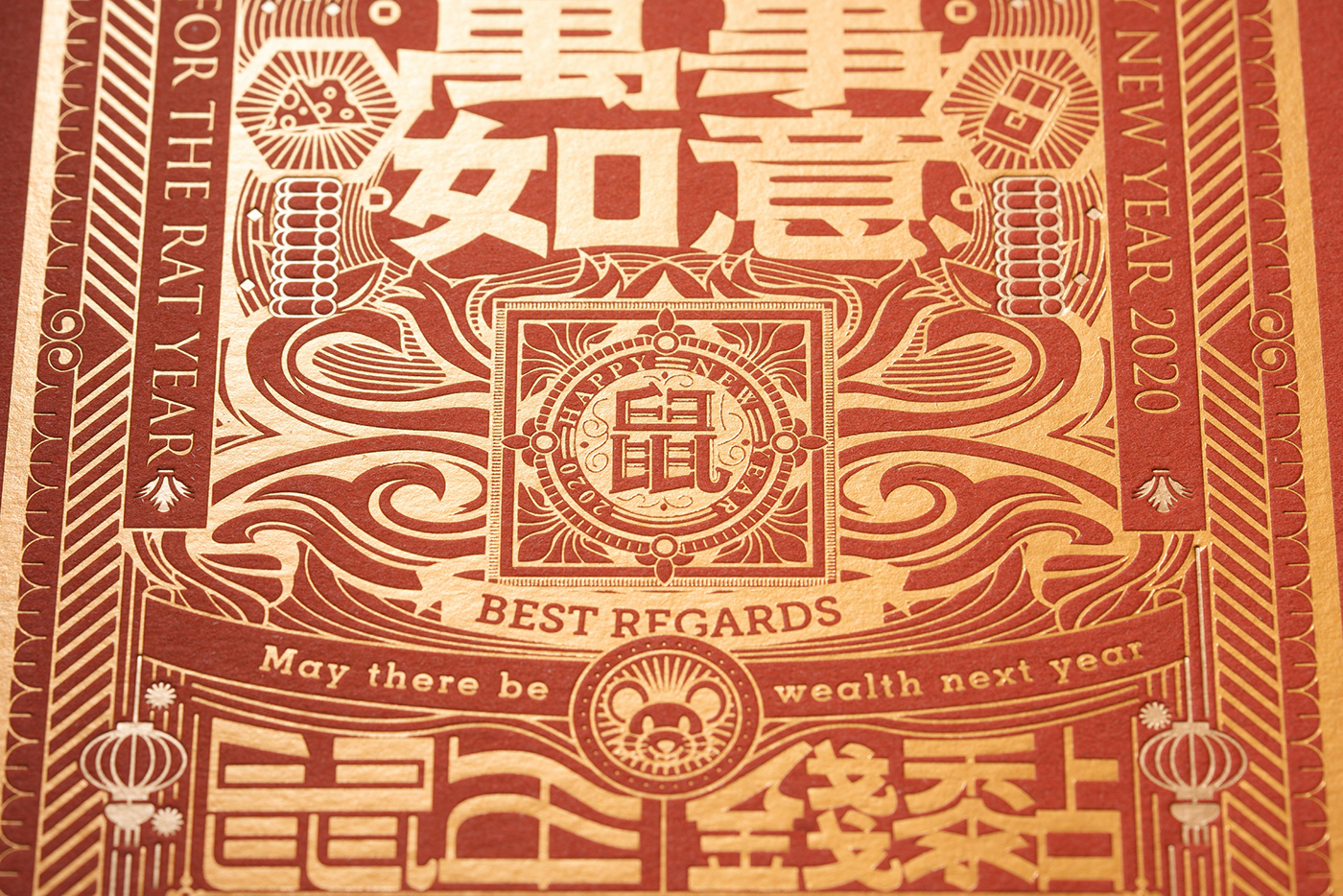 card chinese new year gold foil hanzi line art rat Typeface typography  